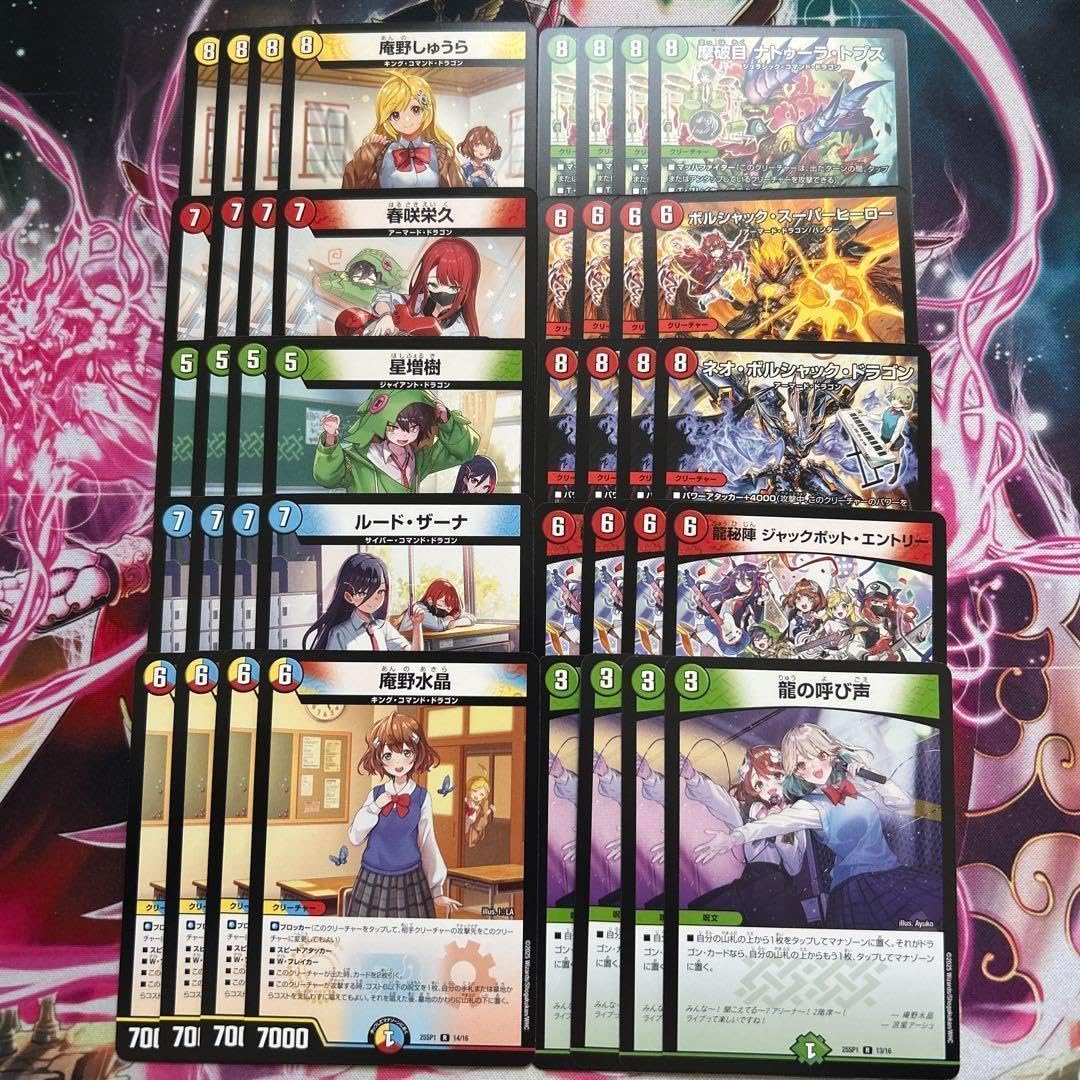 Amazon.co.jp: ドラゴン娘 デッキ 40枚 庵野水晶 ルードザーナ 星増樹